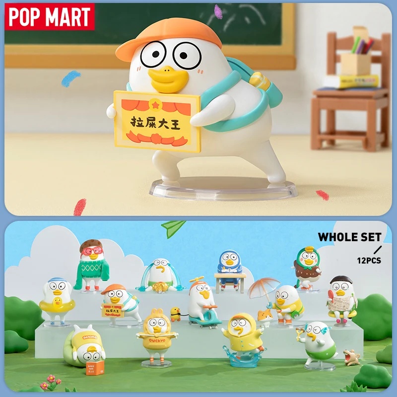 Grow Bags - POP MART Duckyo Yetişmez Serisi Kör