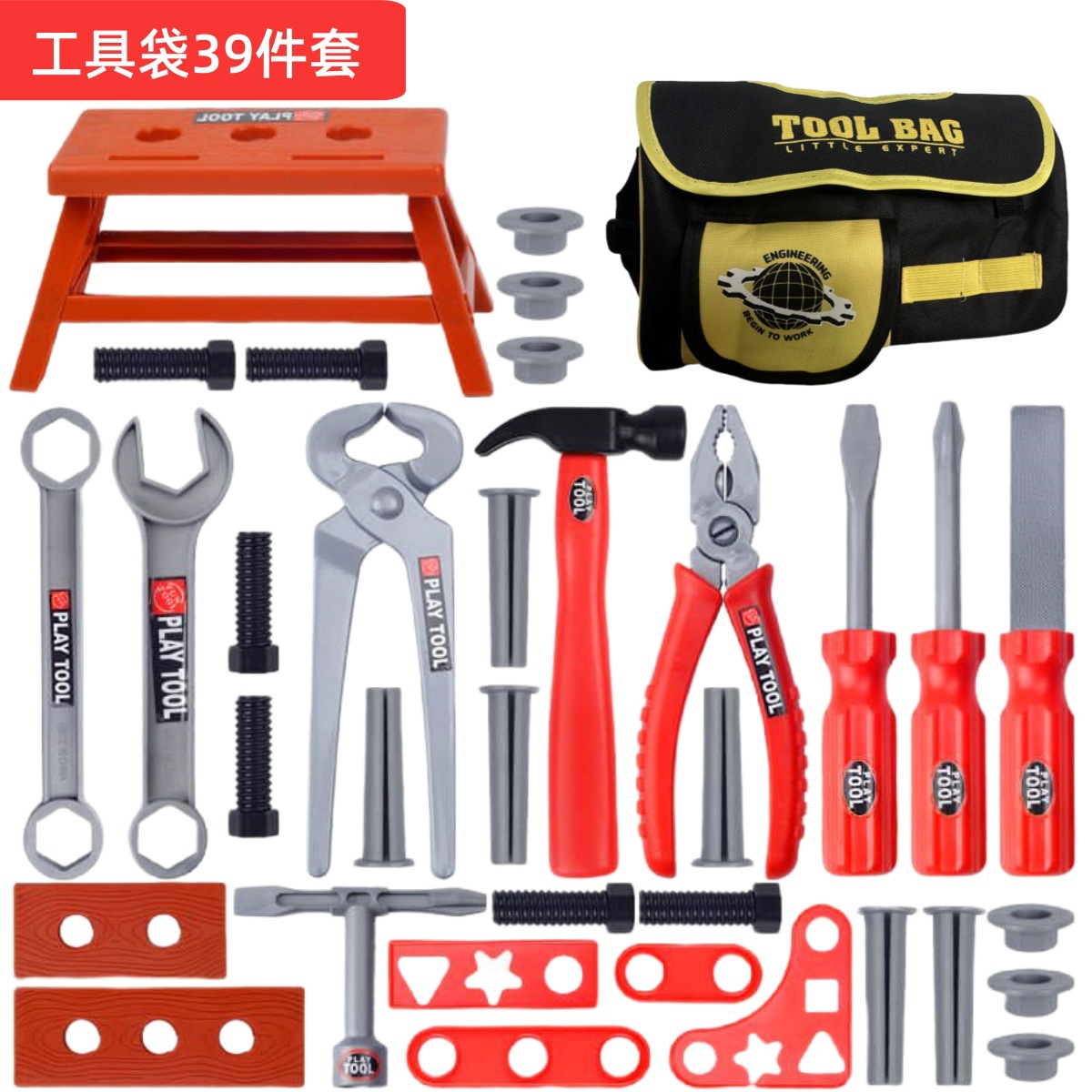 Çocuklar için Alet Seti, Oyunc - Gardening Tools For Toddlers incelemesi ve fiyatı