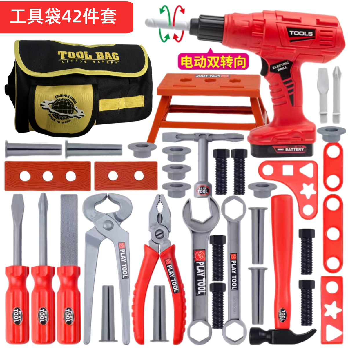 Çocuklar için Alet Seti, Oyunc - Gardening Tools For Toddlers incelemesi ve fiyatı